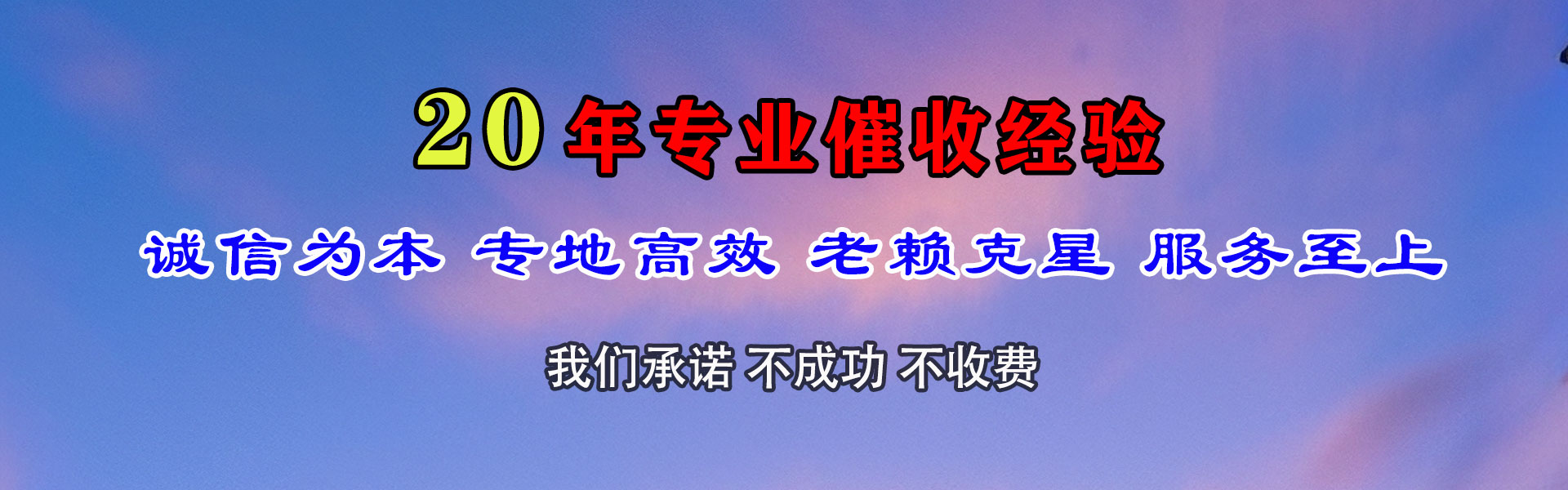 六合追数公司